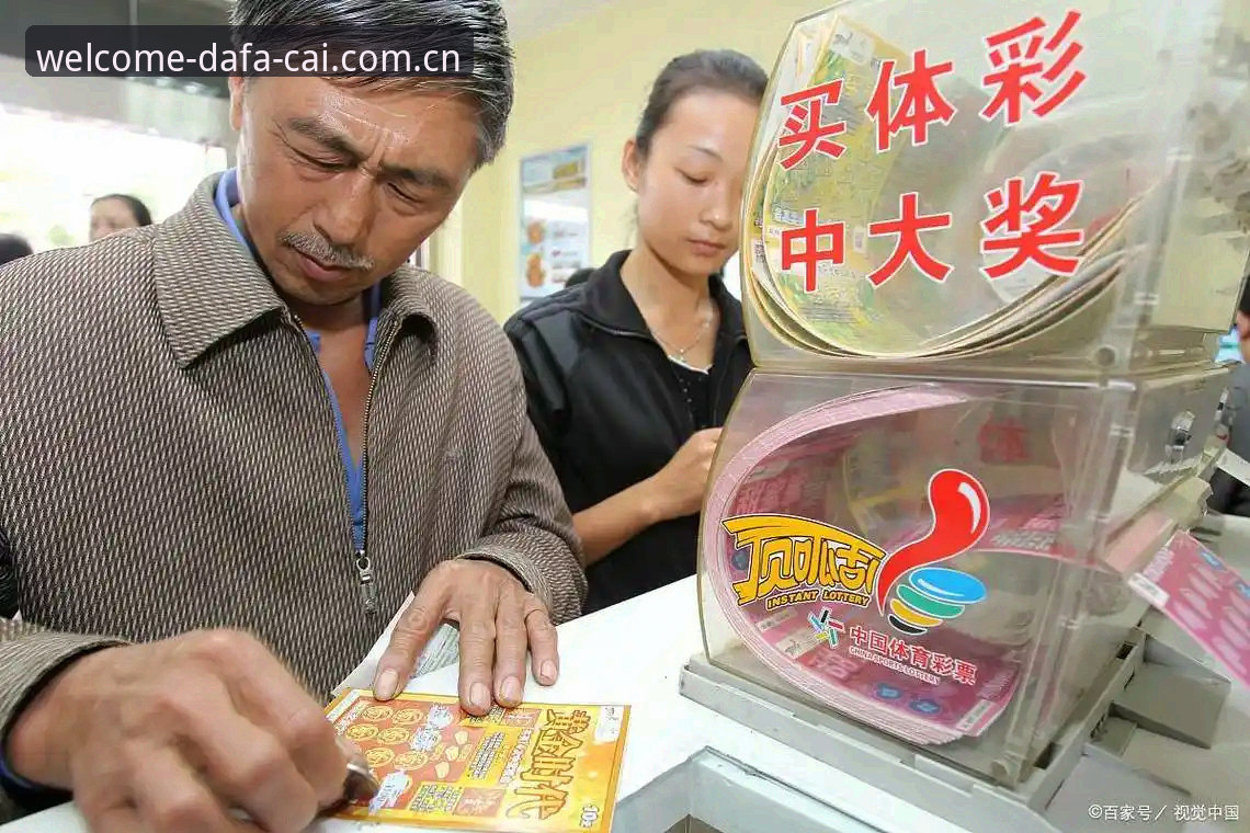大发彩票平台实用指南：从下载到注册的完整流程与深度分析